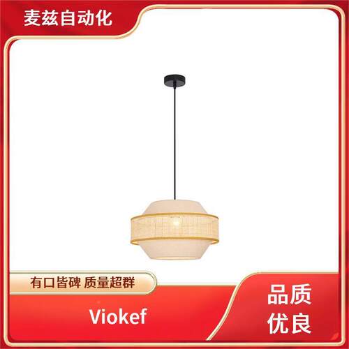 Viokef顶灯391无品牌/6-01281-4-W-P-D3LED灯具及配2件4154吸01