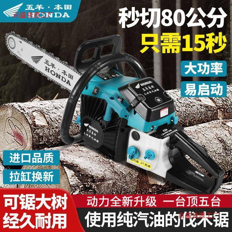 原装进口大马力油锯汽油锯四冲程纯汽油锯伐木锯省油王大功率砍树