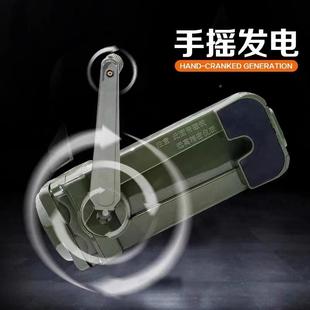 XZY2310手摇筒电强光搜41682索灯发JG231手摇发电手电GQAD 313