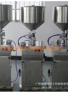 洗手液免洗手凝胶灌装机41504气动活塞膏式体灌机膏装液霜乳灌装