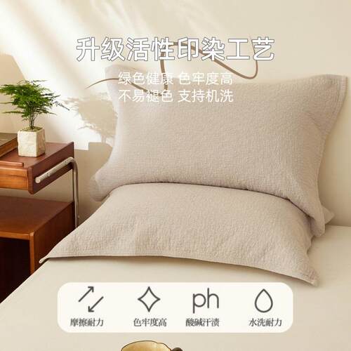 枕巾纯对装2025新棉款防头油枕头巾可固定10015146布一男轻纱奢感
