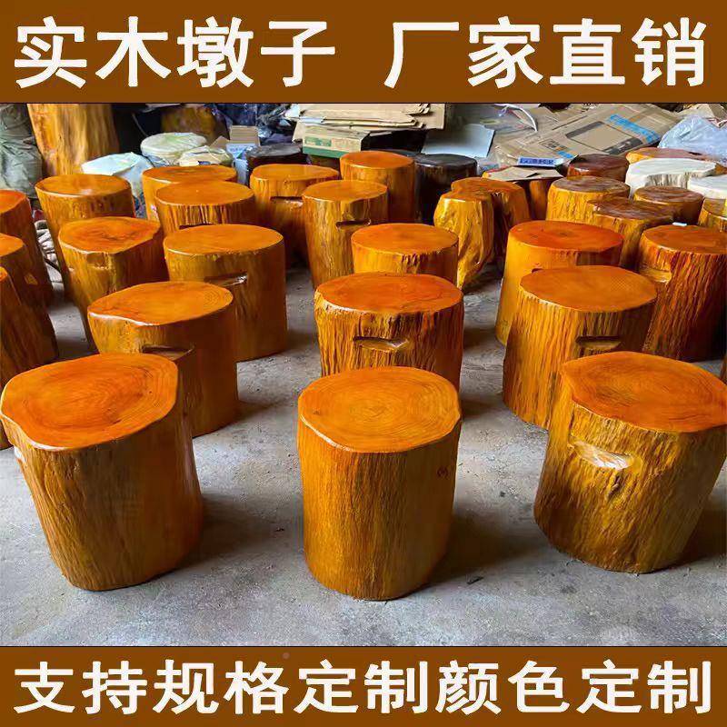 茶根雕凳实木墩子子原木树706桩桩木底座几茶桌大板支架木头圆木