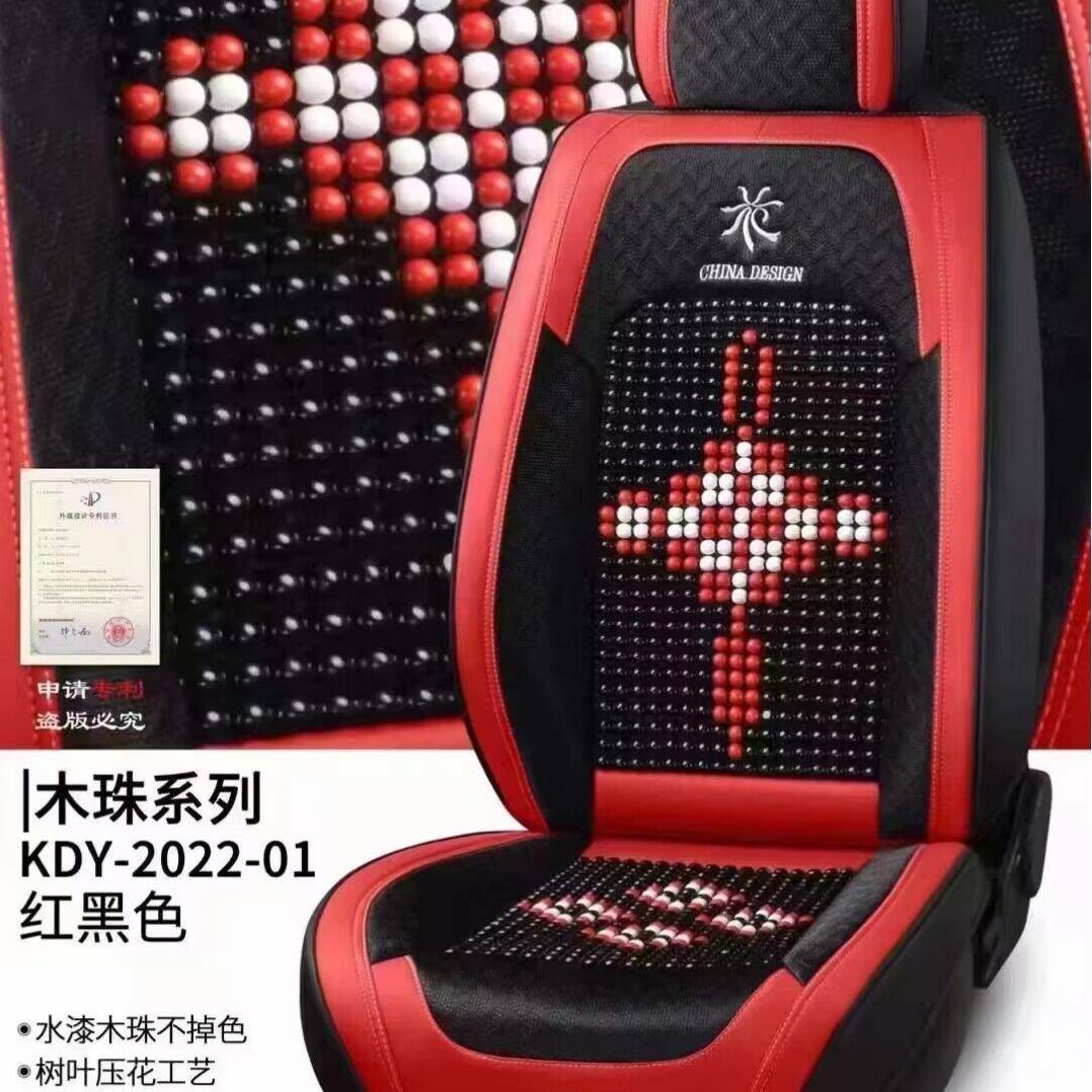 新款椅汽车坐垫皮加木珠无品牌/包四季通用座垫座木珠全五围车座
