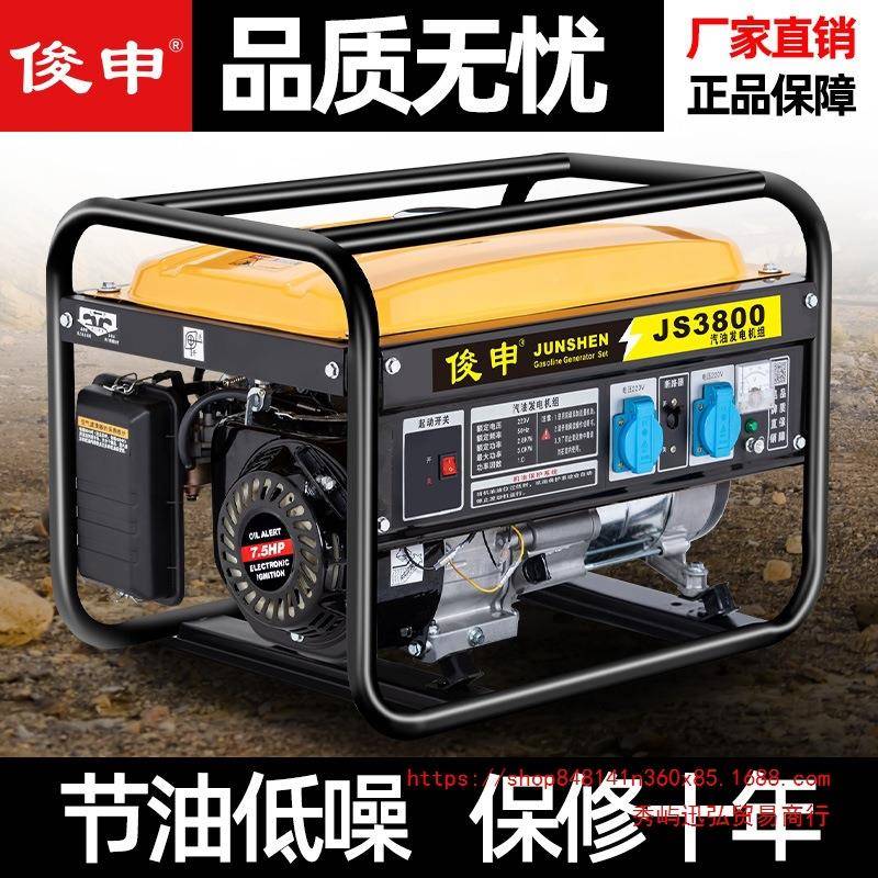 汽油发电机20V大功率WLQ2用小型380伏3K5/家6/8W/10千瓦户外摆摊