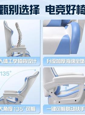 电竞椅舒适可躺坐宿舍学生电脑EXD椅可移动人体工不久学累直播办