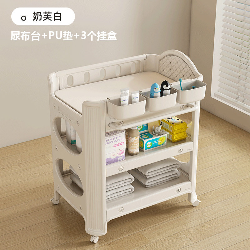 尿布台婴儿护理台多功能全塑料婴儿床新生儿换衣洗澡抚触台