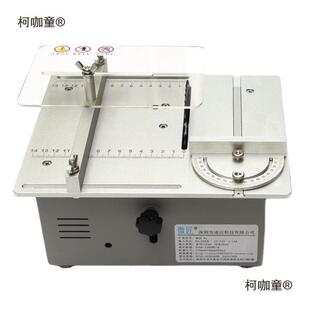 锯家用小型木台电锯切割工机微锯型多功能升降BPK手工桌面台其麦