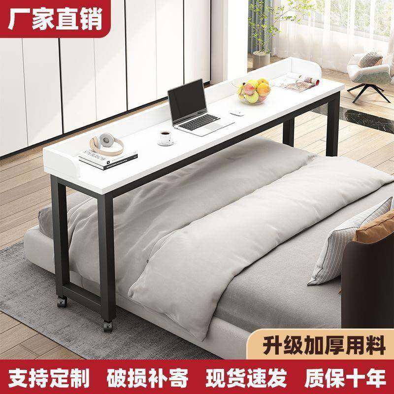 985床上电脑桌书家用卧室字台长条跨床桌桌多功能可移人动懒床写,电子/电工,接线端子,淘宝优惠券,粉丝福利购,淘宝优惠卷