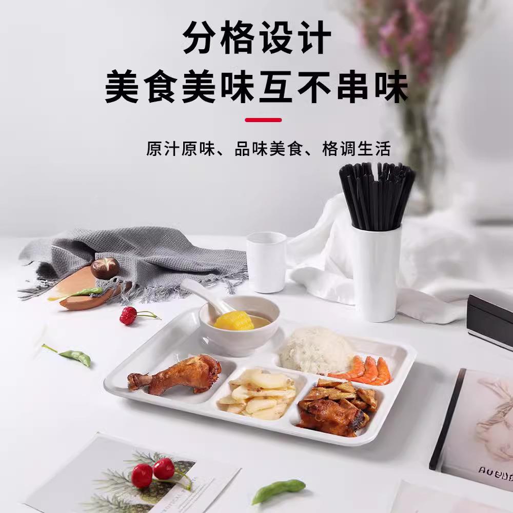密胺餐具商用工厂食塑堂饭格菜分餐盘仿瓷白色六格快无品牌/餐盘
