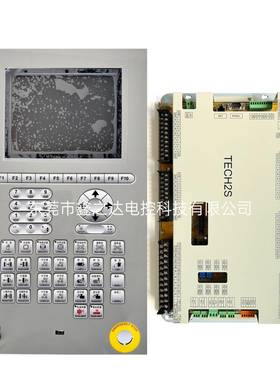 原装弘板讯TECH2S+HMI-8面整套电脑海Q注塑机天控制系QJA统TECH2H