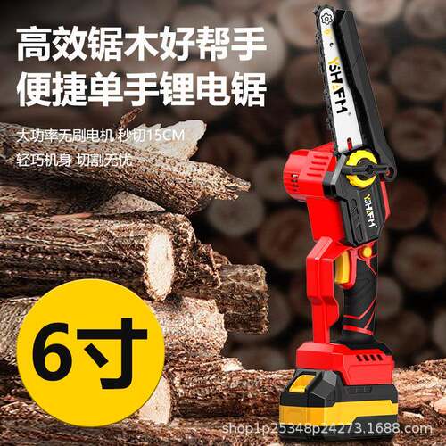 新款寸锂电电锯充电式211迷你电便携式家链用数显单手锯锯户外6伐