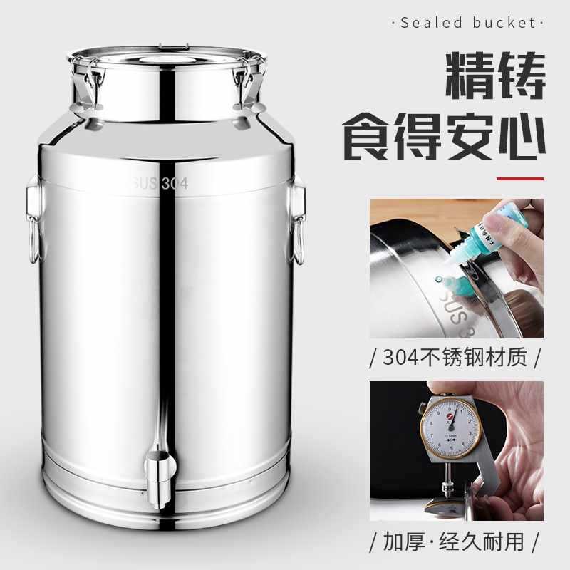 304不锈钢油桶酒桶带龙头食用花生油带盖密封桶加厚奶桶50斤100斤