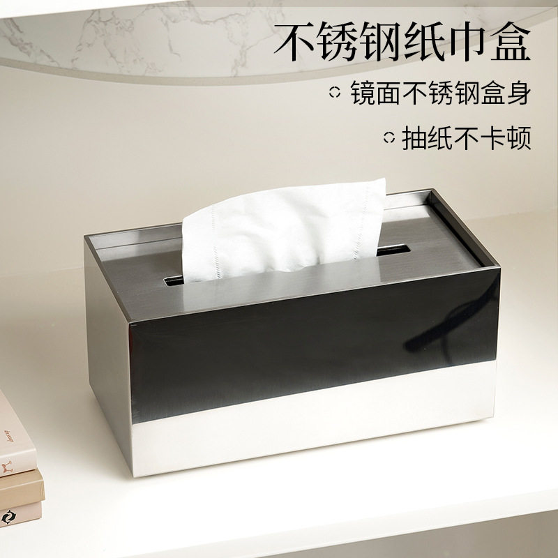 艺术感客厅纸抽盒卫生间厕纸盒样板房不锈钢抽纸盒桌面擦手纸巾盒