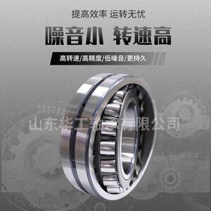 心滚2子轴承22324调22216C53523042221172232024126mb2226