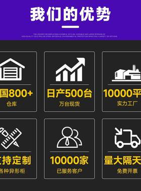 源头办械公铁财皮文件柜拆装资料凭柜证柜务窄边套色大器202404档
