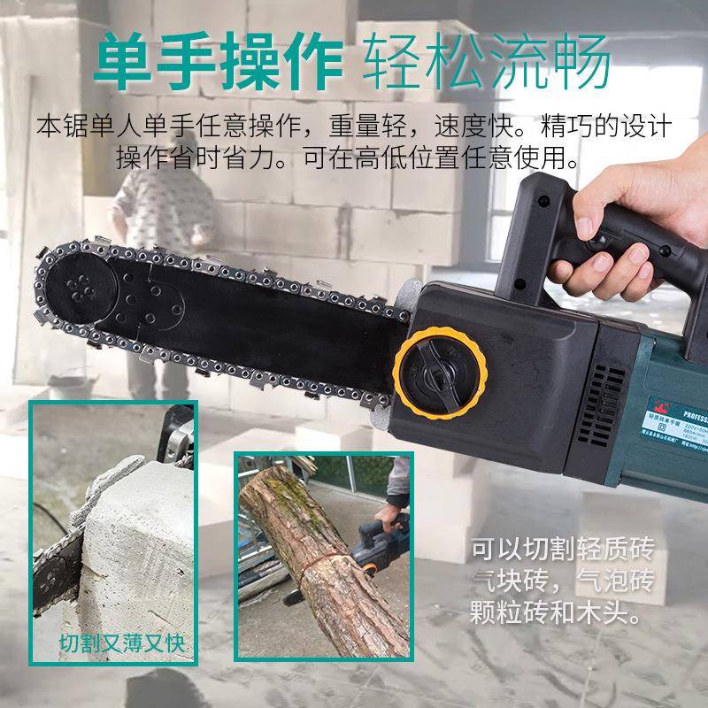 轻砖质切割锯OOF单手钢锯电动发泡砖气砖泡沫砖切割机电加锯钨链