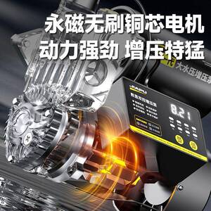 佳普增静压家用2自JIP20V全自动抽水泵高楼音来水管道加压自泵吸