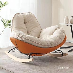 懒鹅人沙发单摇椅人蛋壳椅客厅卧室奶油风小见详情沙发摆烂椅休摇