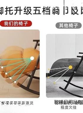 人沙发可躺睡家用室卧客厅摇椅阳台懒休大人闲躺椅折COC叠午休