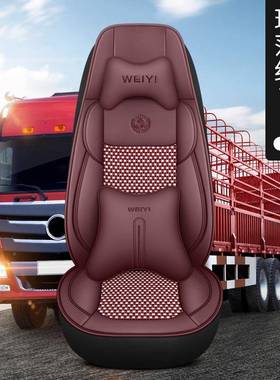 德龙新3000SX03000皮座套X5000轩德X33F00专HDT用大货车全M包坐垫