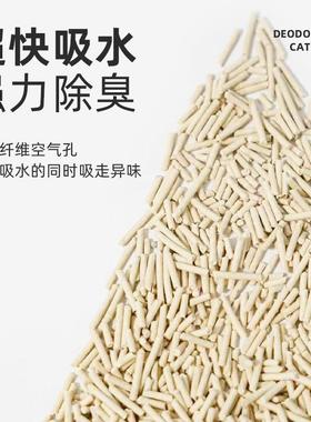 猫腐砂豆除臭无尘40斤去味结KXU团2公斤包邮砂20斤大袋猫0舍猫咪