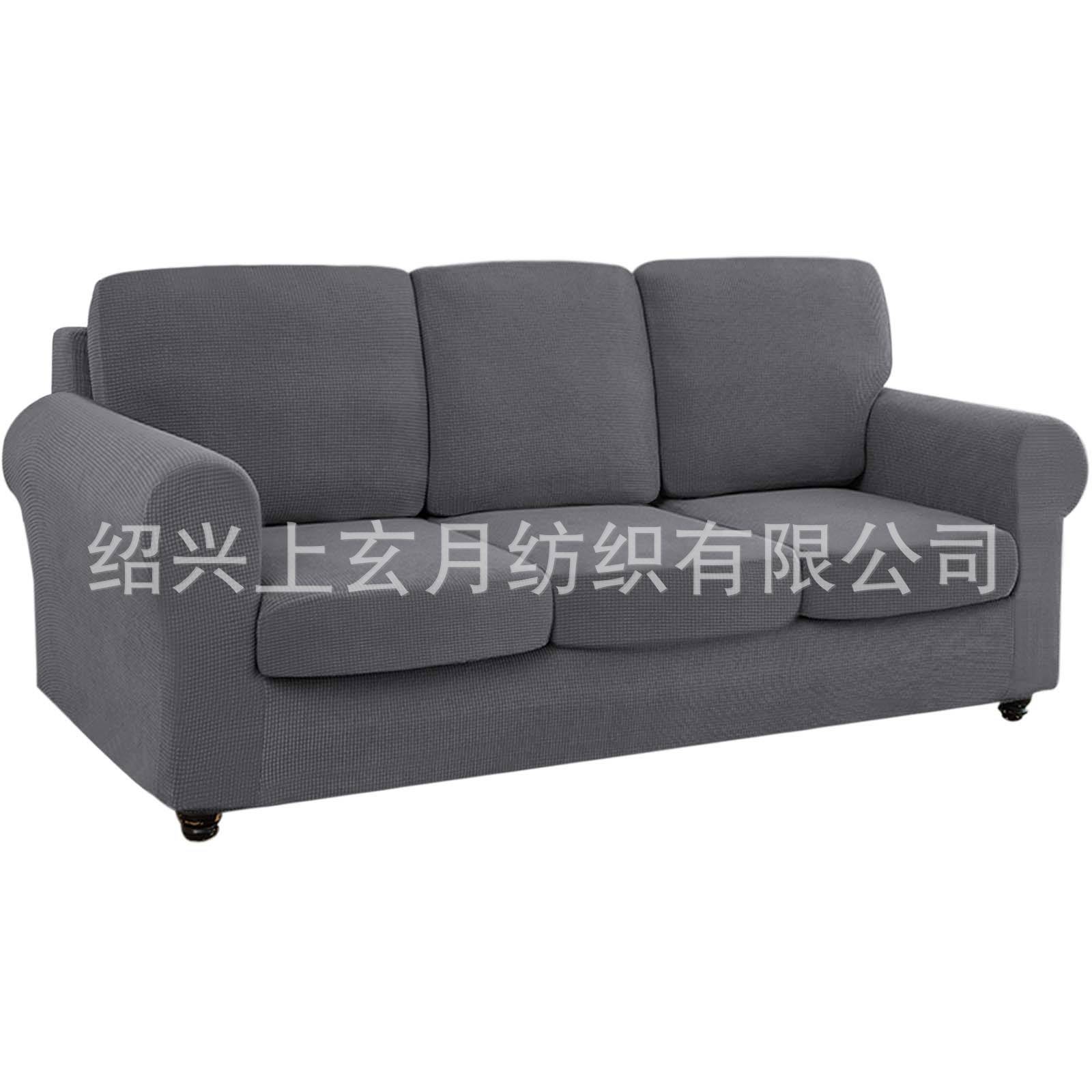 跨境弹力全包通用沙发套沙发垫保护罩纯色防滑坐垫套笠靠背套组合