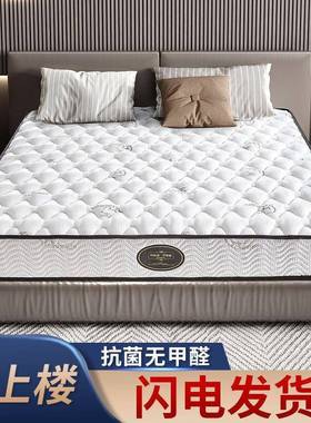 弹簧垫20厚1.8米双人床垫床.5米椰棕65211硬垫乳胶床垫席偏梦思1