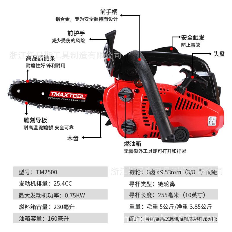 机TM2500砍树油锯厂家直销专业便伐木锯小功率携手持用2家5CC油锯