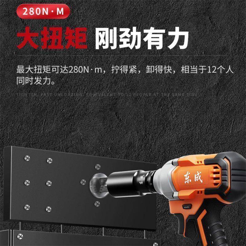 东城无刷电子大动扳工手扭力冲击风炮套JOQ筒架子电板汽修丰泽五