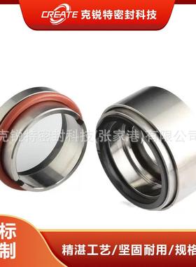 家直52-40机械密封供正反45703式旋转机械密封品质保障量大优厂6