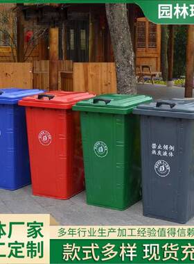 240L铁质CHX环卫垃桶圾户载外街加厚车分类桶商用金属大号垃圾道