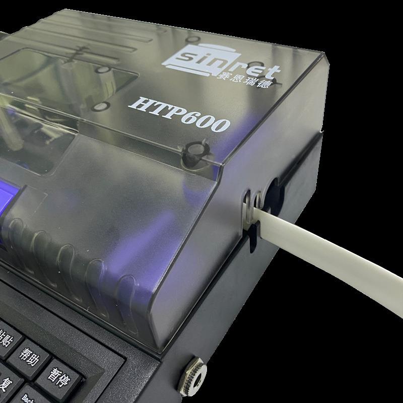 赛瑞德线HTP600号机HTP60电脑打号套机打码机管打字机号恩码管打0