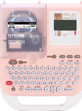 锦宫标签机SR230C式H携手持标打印机SR230CH迷你胶带打便印机家签