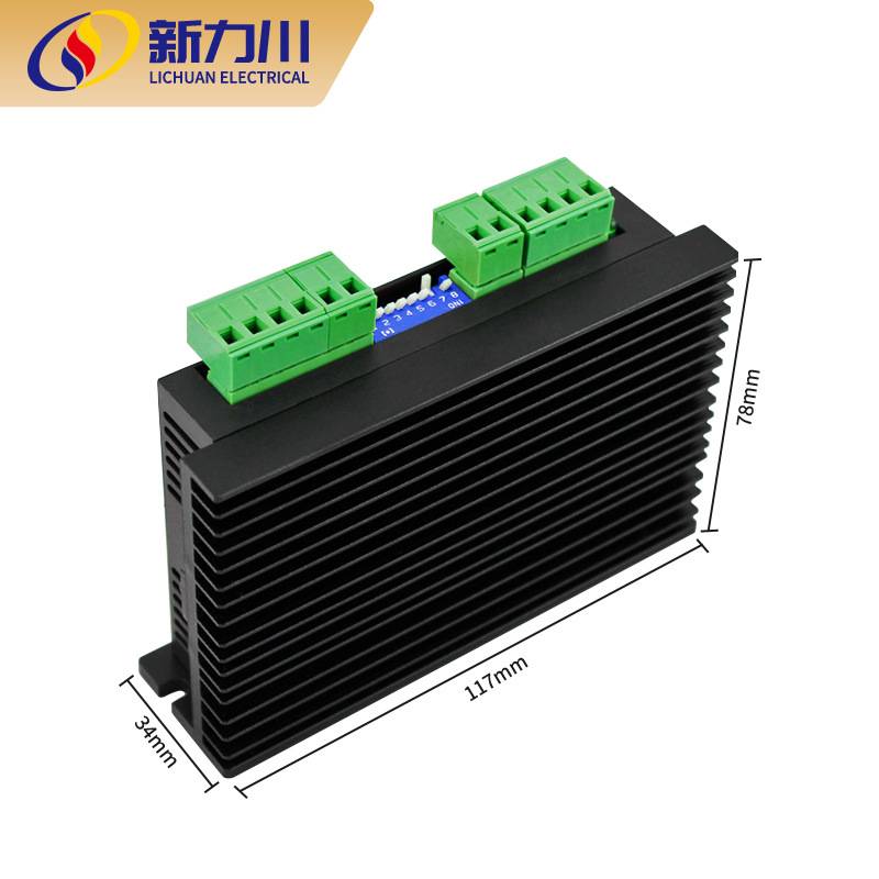 力川42/57步进驱动器MC542E配两相步进电机控制器直流24V脉冲信号