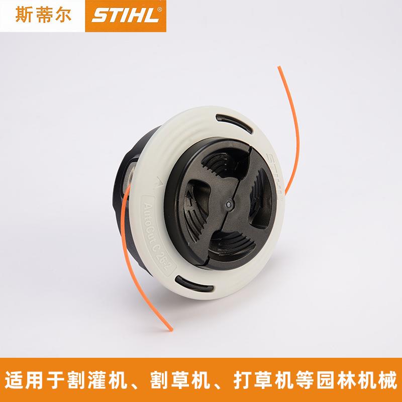 原装斯蒂尔割灌机通用ZRS免打草磨机头C26-2打打草绳耐拆割草机草