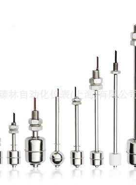 GS1KG-S1C耐腐水位开关K-C无品牌/耐腐蚀干簧管浮球液位控制器