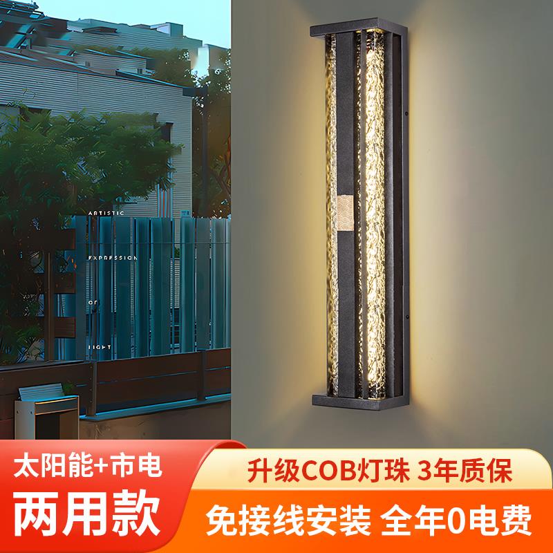 ?户两外阳能防水壁室外别墅大门F78STHM5侧墙壁露灯台花园庭太院