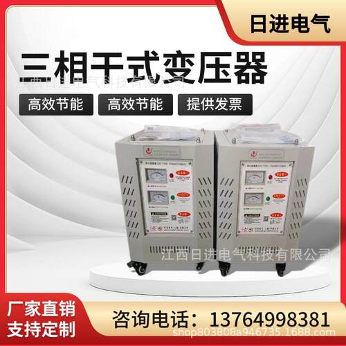 三相电力变压器4SCB13-0压0空kVA0.4SG-8KVA/10kv载电流干式变器