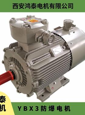 泰隔爆型节能电机Y快BX3-258600M-鸿6t37KW380V启t动速控制精确