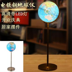 地仪带灯32cm仿古复古高455清球居家装 式 饰立办公室落地风水摆件