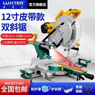 7克寸8寸10寸切12铝寸洛士锯铝机界机木工切割机多LXL功能斜锯