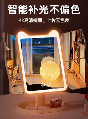 镜子妆镜三色高补清梳生妆台镜带灯台式化桌面宿舍学折UKX叠光灯