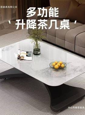升降茶12284桌几餐两用小户型多岩功能意式极客简板茶几厅一体式