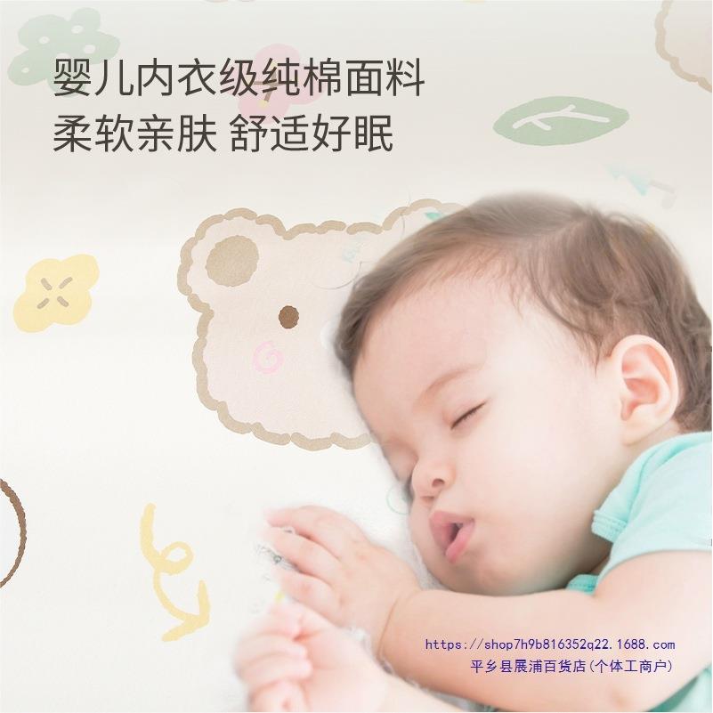 6721.8米隔棉垫整床号婴儿防水隔尿床单可尿洗纯儿童10秋冬8200