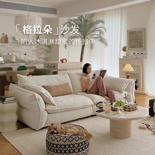 莫/格拉朵NRE沙发师法式复古奶油风客厅布艺语直排设沙发计羽绒沙