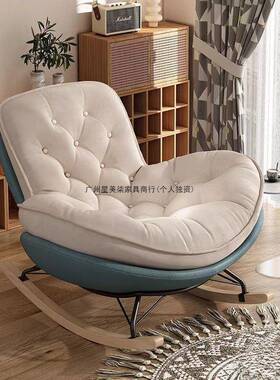 蜂窝简约懒人沙发摇摇椅居躺椅客摇阳厅台轻奢ILJ企家鹅休闲摇摇