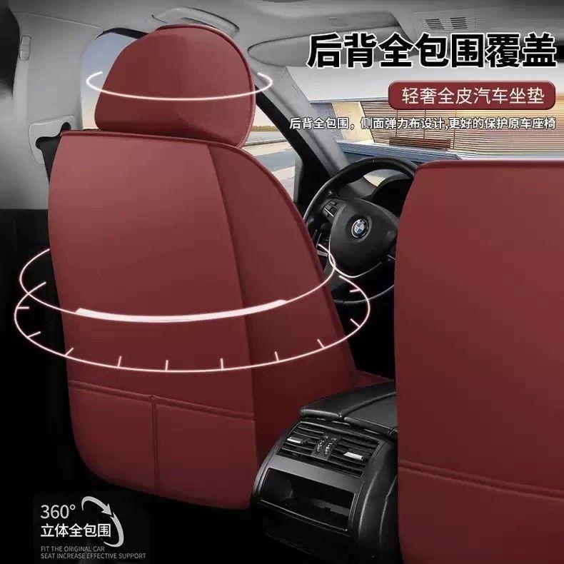 奇瑞瑞虎9汽车座垫包围四季通用座椅套五座皮革座套座垫