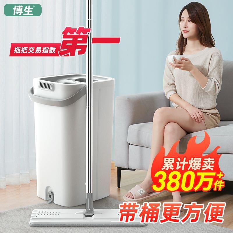 生把20P418389425新款家用拖一拖净懒人地拖拖免手洗平布板拖把拖