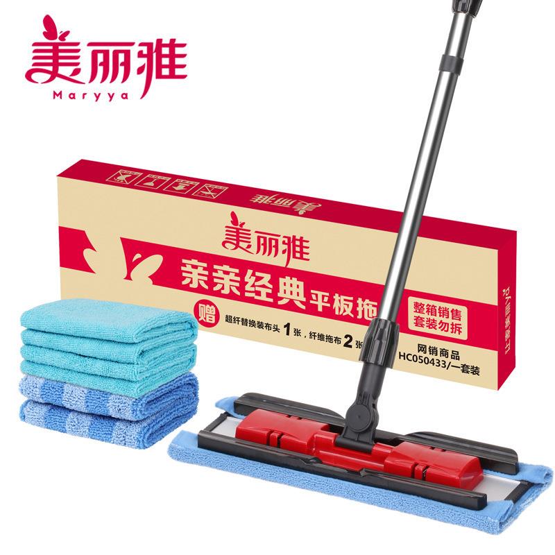 美雅亲亲经典平板地拖夹毛丽巾把拖动转拖把无品牌/网销版