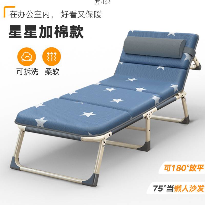 单人折叠床沙发床办公室午休床午睡床户外简易床跨境工厂外贸